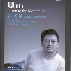 第二乐章 Allegro