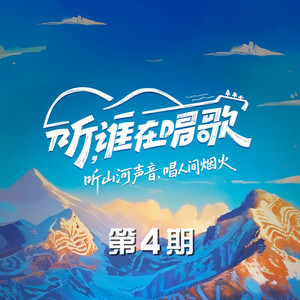 喀秋莎