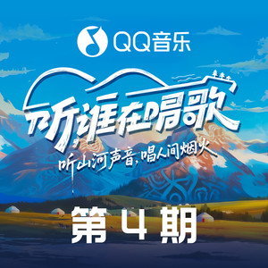 于适 - 喀秋莎