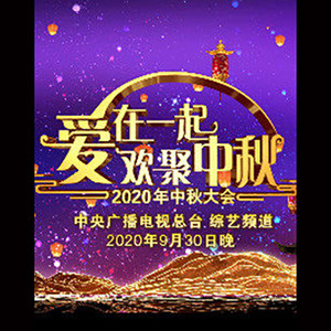 SING女团 - 寄明月 (Live)