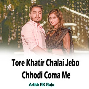 Tore Khatir Chalai Jebo Chhodi Coma Me