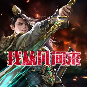 第1727集同乘-小酷说书