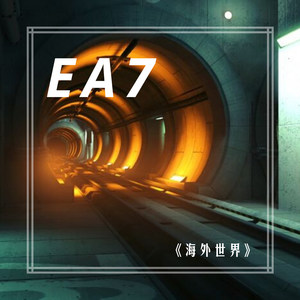 深情女桑-我总感觉我们还没有结束