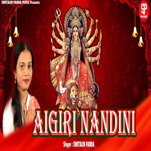 Aigiri Nandini