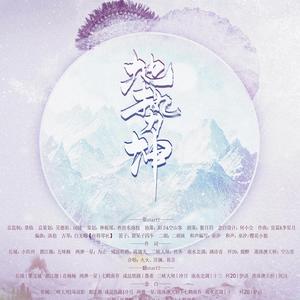 【纯歌版】地势坤