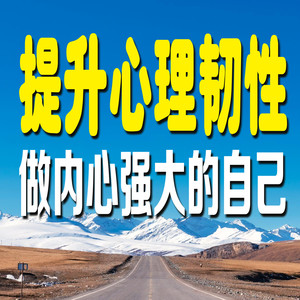 1049巧用“番茄”妙法,告别拖延顽疾-书曌有声