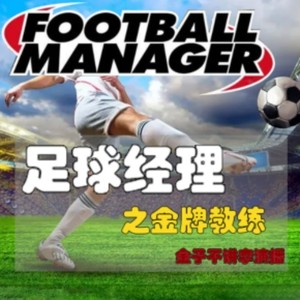 金子不讲李 - 第58章是的！明知山有虎偏向虎山行上