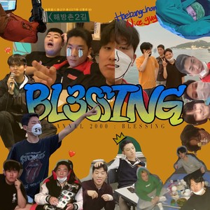 Channel 2000 : Blessing