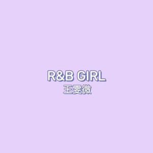 R&B GIRL demo