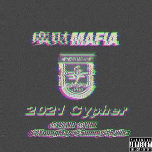 广财 2021 cypher