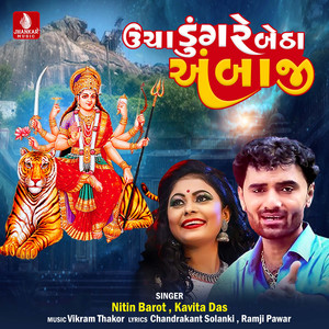 Uncha Dungare Betha Ambaji