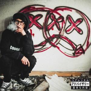 Cibercerdos (Explicit)