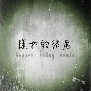 happen ending remix