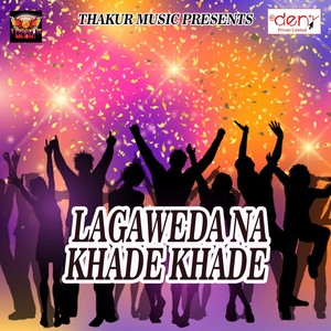 Holi Me Dalalewa Devra Lakra Se