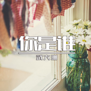 河南