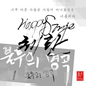 비 오는 거리(이승훈) (下雨的街道（李胜勋）)