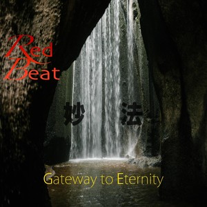 Gateway to Eternity