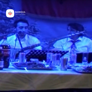 Ku me dhem zemra aty shkon dora