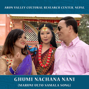 Ghumi Nachana Nani (Maruni Ulto Samala Song)