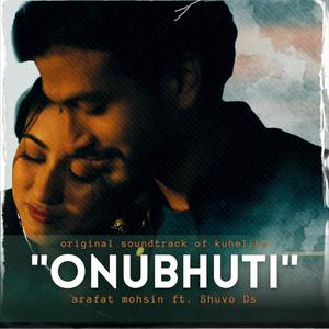 Onubhuti (feat. Shuvendu Das Shuvo)