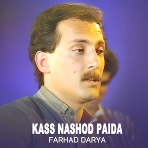 Kass Nashod Paida