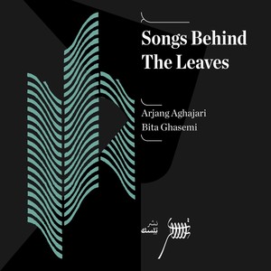 Songs Behind the Leaves