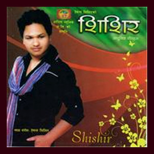 Shishir