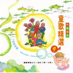 西风的话封面