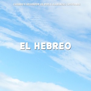 El Hebreo