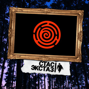 Фестиваль Кастры