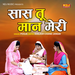 Saas Tu Baat Maan Meri