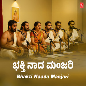 Anjani Nandan Yalguruesha (From 