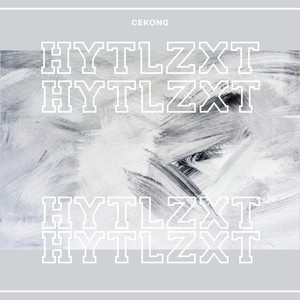 回忆停留在夏天 (HYTLZXT)