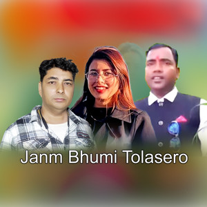 Janm Bhumi Tolasero
