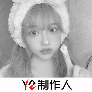 小红袄-鼠你最棒 (Remix)