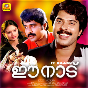 Ee Naadu (Origianl Motion Picture Soundtrack)