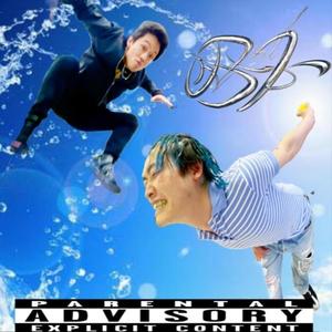 butterfly (feat. 拳) (Explicit)