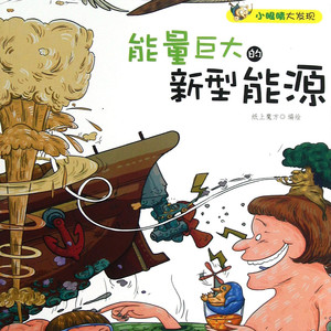 第1集
