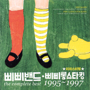설탕 (糖)