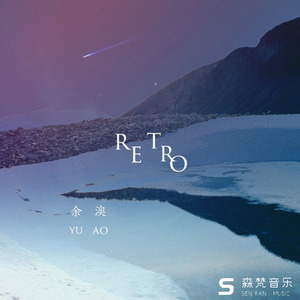 一个歌手的情书