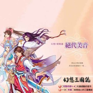 界线封面