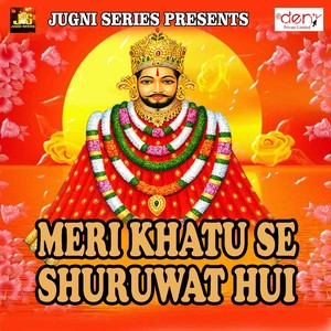 Meri Khatu Se Shuruwat Hui