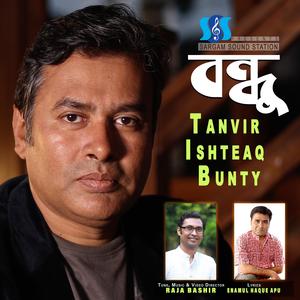 Bondhu (feat. Tanvir Ishteaq Bunty)