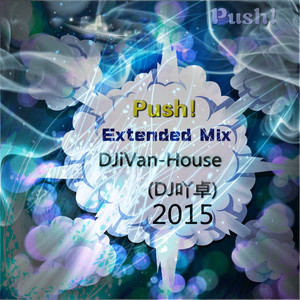 Push! (Extended Mix)