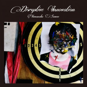 バジー·ロアーズ (Buzzy Roars)