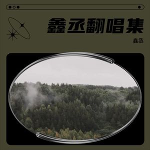 不被祝福的幸福