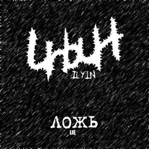 Rf Constitution. Art. 25. The House Is Untouchable (Original Mix)