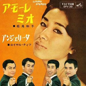 アンジェリータ