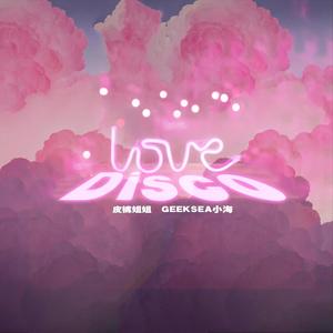Love Disco (pord by.HYPER MUSIC)