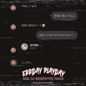 Errday Play Day (feat. A.C Quattro & KUYA MIGUEL) (Explicit)